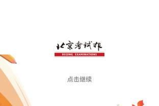 半岛登录平台网站官网入口截图0